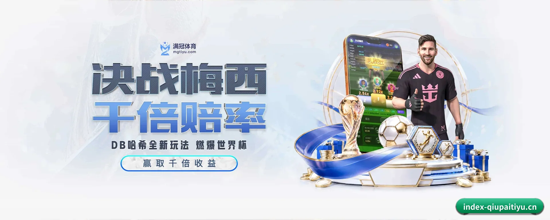 当场比分推送与赛事直播